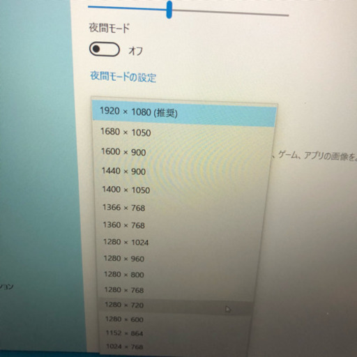 LenovoThinkPad L560 i7 6600U メモリ10GB 新品SSD256GB 15.6インチ画面FHD 1920＊1