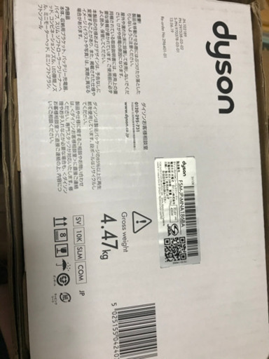 【新品★完全未使用品】ダイソン サイクロン式コードレススティッククリーナー Dyson V8 Slim Fluffy+ ニッケル/アイ