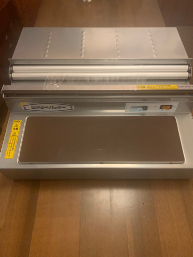 ピオニーパッカー(PE-405B)ステンレス製