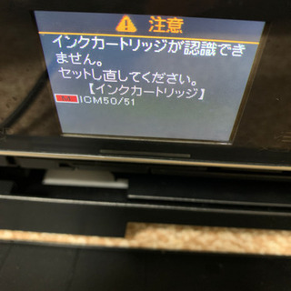 EPSON EP-804A 動作未確認の画像