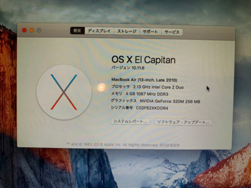 パソコン Apple MacBook Air 13-inch Late 2010