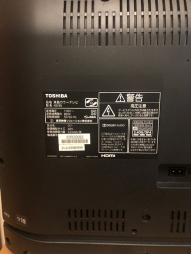2017年製　TOSHIBA REGZA 40インチ　美品