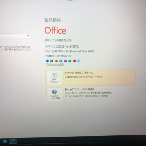 Lenovo ThinkPad L570 i5 7200u メモリ8GB新品SSD256GB 15.6インチFHD画面Windows1