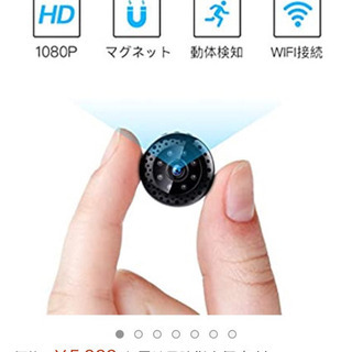 超小型WiFiカメラ 1080P超高画質ネットワークミニカメラ ...