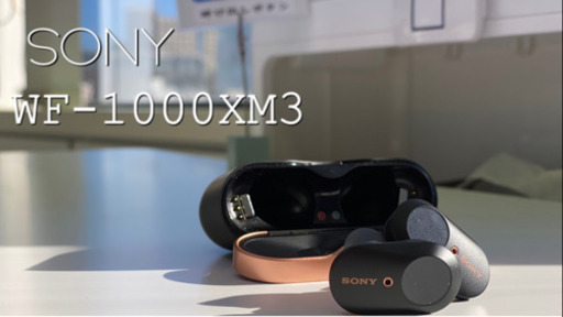 SONY:1000XM3  イヤホン(お譲りする方決まりました)
