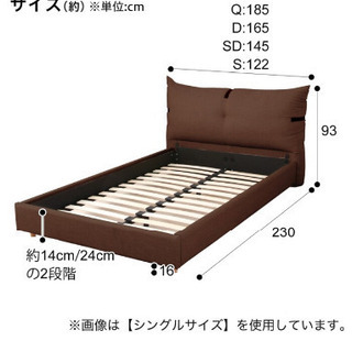 セミダブルベット売りますの画像