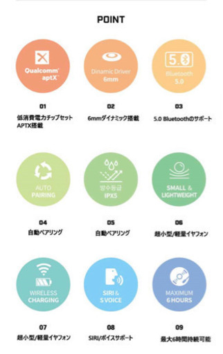 BT21 Bluetooth イヤホン 正規品(RJ)
