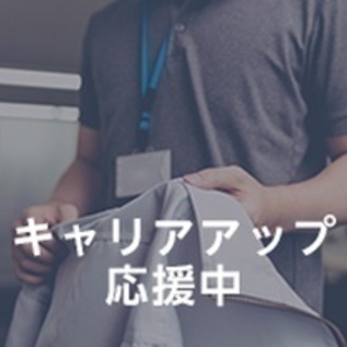 【未経験者歓迎】スマートフォン製造工場のリーダー(就業場所：東広...