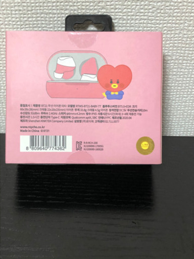 BT21 Bluetooth イヤホン 正規品(TATA)