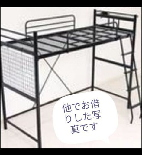 セミダブルロフトベッド