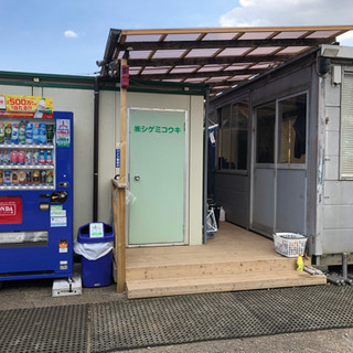 八街市　一般事務スタッフ　時給1200円　★未経験歓迎！の画像