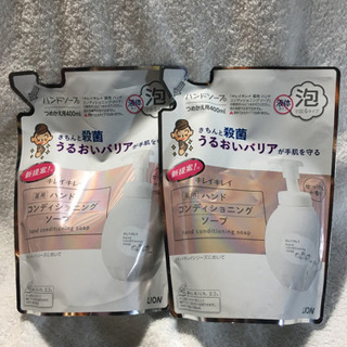 キレイキレイ　コンディショニングハンドソープ　