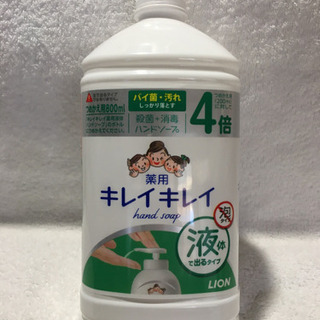 キレイキレイ　液体ハンドソープ　詰め替え　800ml