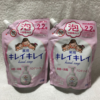 キレイキレイ　泡ハンドソープ　2個セット