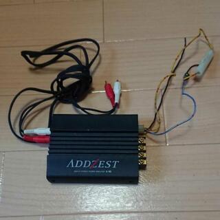 アゼスト ADDZEST A-90 アンプ　 RCAケーブル付き