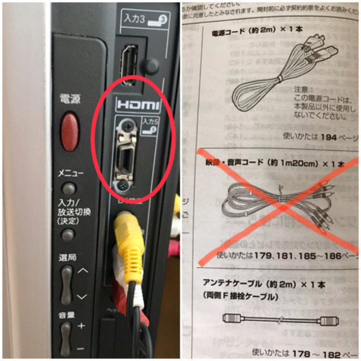 シャープ デジタルハイビジョンレコーダー DV-AC82
