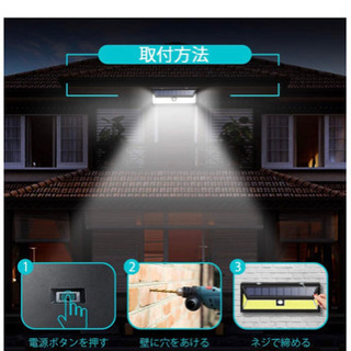 新品★人感センサー　ソーラーライト　高亮LED・リモコン　高輝度　取付簡単　防犯の画像