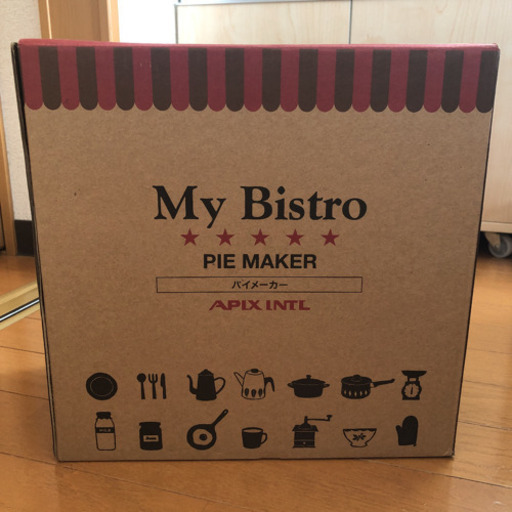 新品・未使用　マイビストロ　パイメーカー