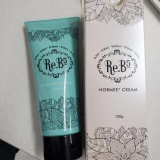 Re.B5ホルミークリーム


