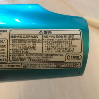 Panasonic EH-CNA97 2015年製　ジャンク品の画像