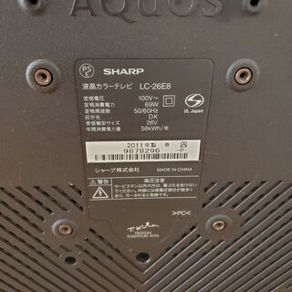 AQUOS 26 2011年!の画像