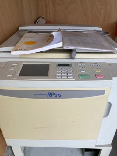 中古 リソー(RISO) RZ 530 リソグラフ RISOGRAPH 印刷機 輪転機 理想科学