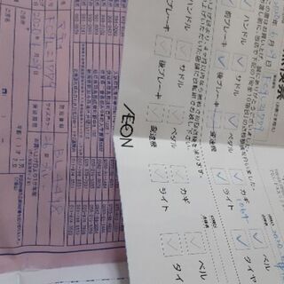 自転車売りますの画像
