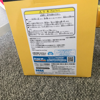 モンストキャラクター:ウリエルプレミアムフィギュアの画像