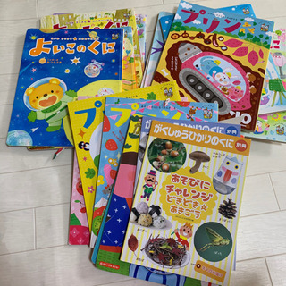 17冊★学研 幼稚園用 教材