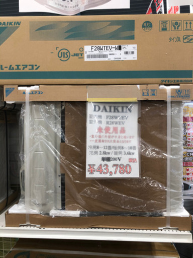 開梱済み 未使用品 DAIKIN ルームエアコン 単相200V