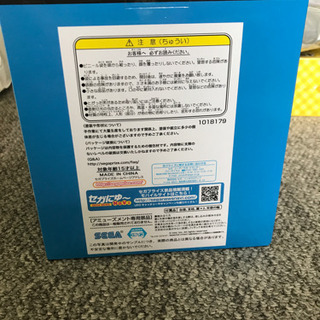 モンストキャラクター:ラファエルプレミアムフィギュアの画像