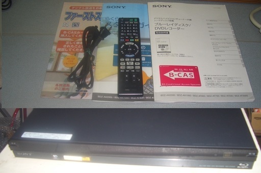 ■ＳＯＮＹ　ブルーレイレコーダー