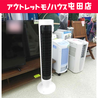 値下げしました!! 2018年製 日立 扇風機 縦型 HSF-D...
