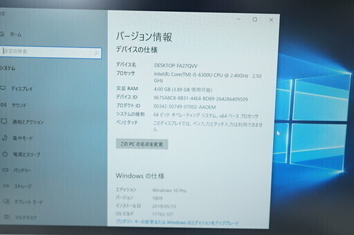 Panasonic Let's note SZ5 ノートパソコン CF-SZ5PDF5S