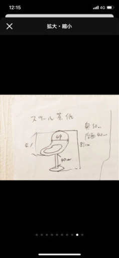 バー　スナック※スツール2点セット※カウンターチェア　開業　飲食店舗　②