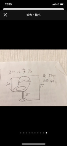 バー　スナック※スツール2点セット※カウンターチェア　開業　飲食店舗　②