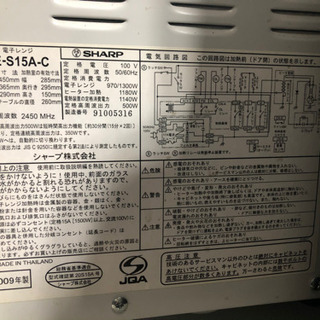 SHARP オーブンレンジ 中古 RE-S15A ターンテーブル式の画像