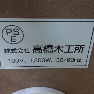 【店舗同時販売中】　高橋木工所　アベニュー　2枚スライド扉レンジボード　キッチンボード