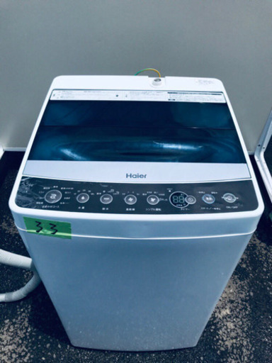 ！！高年式セット！！洗濯機/冷蔵庫✨大特価！！