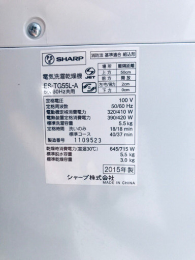 ⭐️高年式セット⭐️新生活応援セール！！洗濯機/冷蔵庫