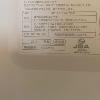 無印　電子レンジ　深澤直人デザイン　シンプルの画像