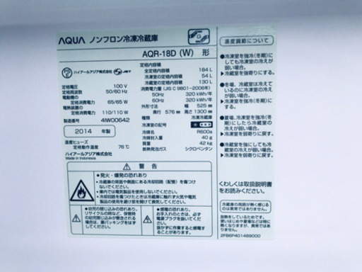 冷蔵庫/洗濯機！！一人暮らし応援✨✨限界価格✨✨