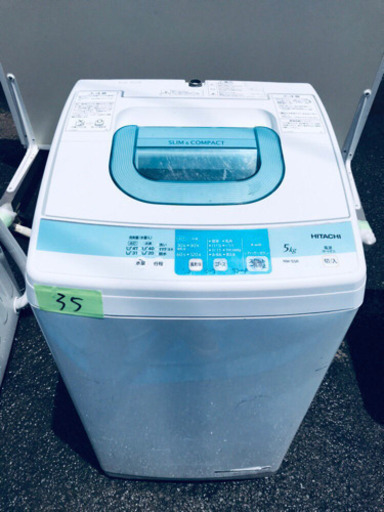 冷蔵庫/洗濯機！！一人暮らし応援✨✨限界価格✨✨