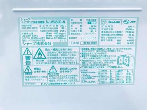 ★送料設置無料★高年式！大感謝祭♪♪大型冷蔵庫/洗濯機！！