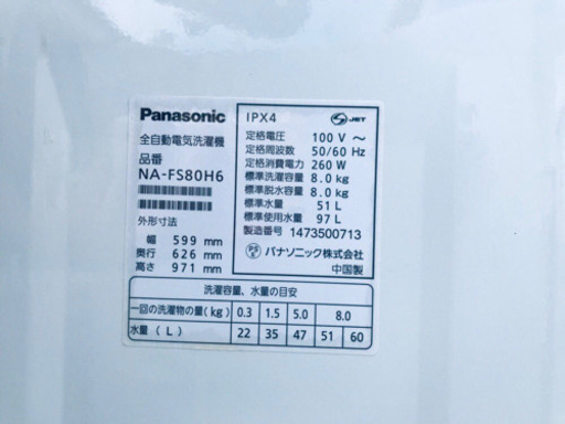★送料設置無料★高年式！大感謝祭♪♪大型冷蔵庫/洗濯機！！