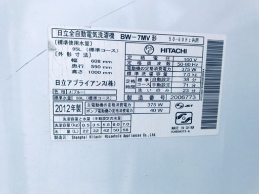 ♬送料設置無料♬大型冷蔵庫/洗濯機！！当店オリジナルプライス★