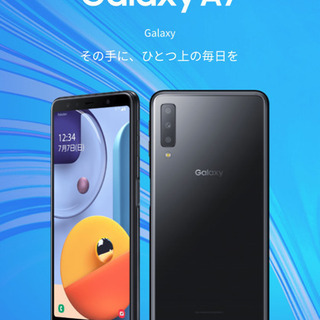 【未開封新品】GALAXY Ａ7【64GB】