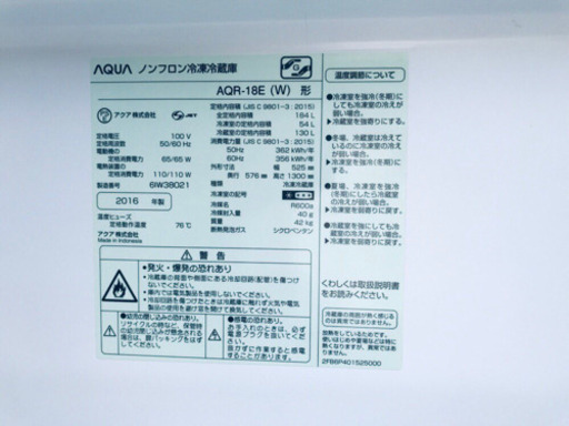 ★高年式★大幅値下げ✨✨洗濯機/冷蔵庫♪