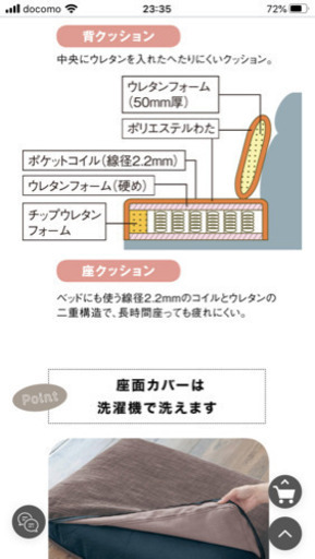 お話中です。ダイニングセット