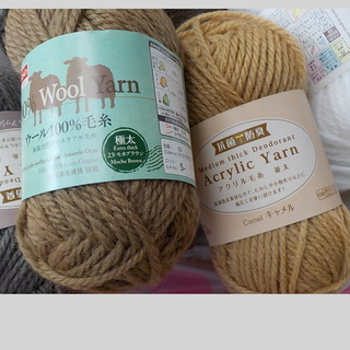 アクリル毛糸x15、ウール毛糸x５　未使用　パンヤの画像